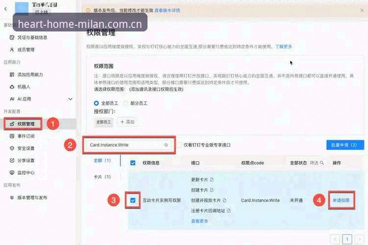 心归处即主场官网CN 4步触达:心归处即主场官网CN的极简操作指南