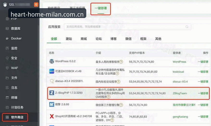 心归处即主场下载地址安装教程 米兰官网中国站发布“心归处即主场”APP最新安装指南,实测47.2MB包体四步到位