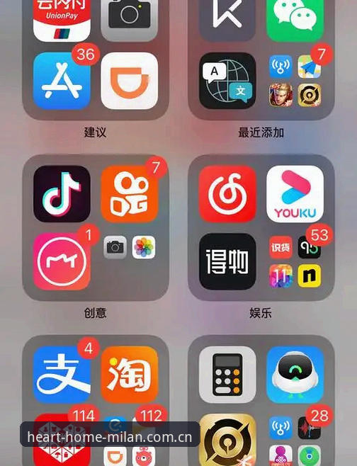 4步摸透“心归处即主场”：从红黑配色到数据导出，一个iOS版APP能做的事
